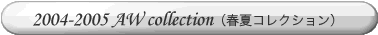 2004-2005AW collection �i�t�ăR���N�V�����j